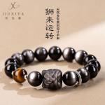 Lion's Fortune Bracelet — Silver Obsidian & Tiger Eye