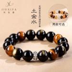Five Elements Bracelet — Gold Obsidian & Tiger Earth Stone