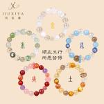 Five Elements Multi-Treasure Bracelet — Complete Wu Xing Crystal Set