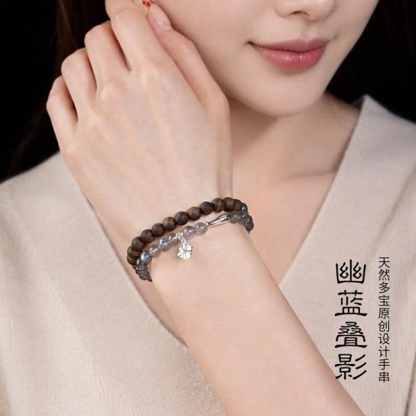 Twilight Shadows Bracelet — Grey Moonstone & Agarwood Double-Wrap
